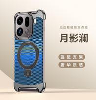 For Oppo Find X9 and Find X9 Pro Case Magnetic 3D Color Carved Carbon Fiber Metal Rotating Magnetic Ring Holder Protect Cover OPPO Find X9