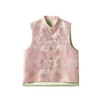 Begonia Jacquard, New Chinese Vest 24 Spring S