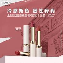L'Oréal Paris White Tube Matte Lipstick