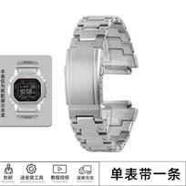 DW-H5600 Nerūdijančio Plieno Laikrodžio Dirželis Dėklas Casio 3516 DW H5600 Vyrams Modifikuotas Metalinis Laikrodžio Rėmelis dirželis apyrankė Sidabrinis Auksinis Juodas For DW-H5600 Series