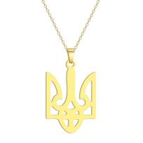 Ukrainos nacionaliniai simboliai iš nerūdijančio plieno kaklo pakabukas vyrams moterims Tryzub Ukrainos solidarumo papuošalai auksas