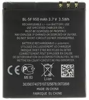 For_Nokia BL-5F Baterija, skirta Nokia 950mAh ličio jonų (OEM)
