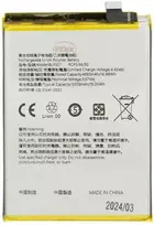 For_Oneplus BLP927 baterija, skirta OnePlus Nord CE 2 Lite 5000mAh ličio jonų (OEM)