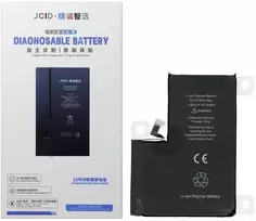 JCID Diagnosable (used) Baterija for iPhone 13 Pro Max 4790 mAh (high capacity)