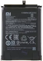BM4J Xiaomi Original Baterija 4500mAh (Service Pack)