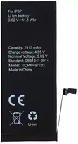 Oem POLYMER BOX baterija IPHONE 6 Plus 2915 mAh