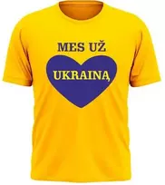 KS Mes Už Ukrainą Vaikiški Marškinėliai (8 metai), Dydis: 8 metai