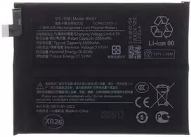 For_Xiaomi BN5Y Xiaomi Baterija 5500mAh (OEM)