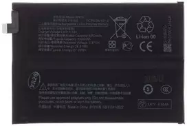 For_Xiaomi BN70 Xiaomi Baterija 7000mAh (OEM)