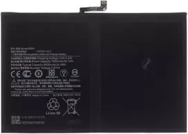 For_Xiaomi BN81 Xiaomi Baterija 8000mAh (OEM)