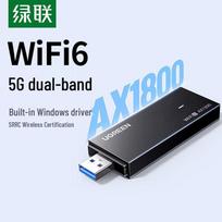 UGREEN AX1800 WiFi 6 Dual-Band USB Wireless Adapter (CN version)