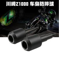 Premium Yifsz1000 Engine Protection Crash Bobbins For Kawasaki Z1000 Z1000r 2011-2019