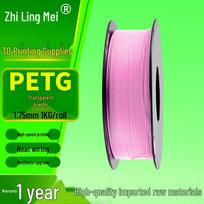 Zhilingmei PETG 3D Printer Filament 1.75mm