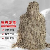 KEENARMOR Desert Camouflage Ghillie Suit