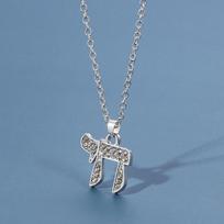 YILUOCD Chai Jewish Pendent for Women Cubic Zirconia Hebrew Letter Hai Pendent Religious Supernatural Talisman Amulet Jewelry