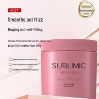 Shiseido Professional Smoothing Hair Mask