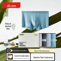 JD Zhizao Bambuko Pluošto Vyriškos Antibakterinės Bokserio Trumpikės (4-Paketas) 3XL