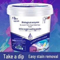 Bio-Enzyme Oxygen Bubble Laundry Stain Remover with Explosive Bleach and Mildew Control. Bio-enzyme Bubble Wash Powder 2500g