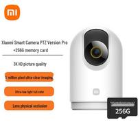 Xiaomi 2K 360° PTZ Pro Smart Home Camera (CN version)