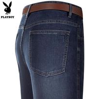 PLAYBOY Men's 2026 High-Waist Loose Straight Jeans 31