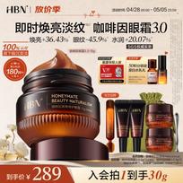 HBN Caffeine Firming & Repair Eye Cream