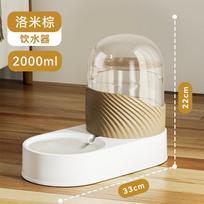 Automatic Pet Waterer Feeder Set 2000/3800ml for Cats Dogs 2000ml Waterer Brown