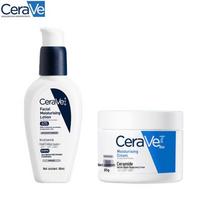 CeraVe Niacinamide & Ceramide Repair Skincare Set
