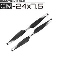SUNNYSKY EOLO CN24 Carbon Fiber Folding Propeller (CN version)