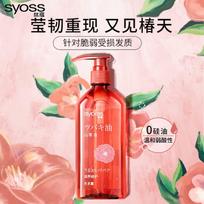 Syoss Nourishing & Repairing Silicone-Free Shampoo Twin Pack