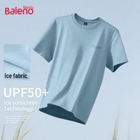 Baleno Men's UPF50+ Sun Protection T-shirt 2XL ledo mėlyna spalva