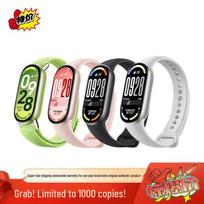 Xiaomi Smart Band 10 (CN version) standartinio leidimo spalva