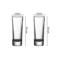 60m/80ml Spirits Cup Shot Glass Personalized Whiskey Glass Bar Foreign Wine Glass Cocktail Mojito Cups Suitable for Gift Giving 2pcs