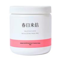 Spring Letter Salicylic Acid Acne & Oil Control Cleansing Pads