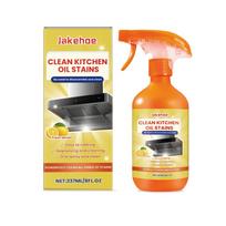 Kitchen Multi-purpose Heavy Oil Cleaner Powerful Stain Degreaser Stains Remover For Grills Ovens Cooktop Kitchen Cleaning Spray 1 pcs
