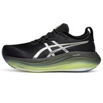 Asics GEL NIMBUS 27 Žemi Bėgimo Bateliai Vyriški Juodi - 1011C030-001 42.5