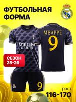 Mbappe Real Madrid futbolo marškinėliai Čempionų lygos leidimas Futbolo marškinėliai Treniruočių kostiumų komplektas L
