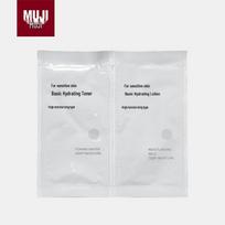 MUJI Sensitive Skin Mini Skincare Set