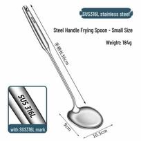 CHAHUA 316 Stainless Steel Stir-Fry Spoon
