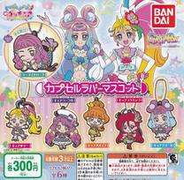 PreCure kapsulinis guminis talismanas iš 6 rūšių Gacha Gacha kapsulinis žaislas [Ban_Dai] Tropinis~ju! [Nustatyti (Pilnas komp)]