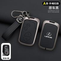 2/3/4Buttons Leather Car Remote Key Case Cover For Lexus CT200H GX400 GX460 IS250 IS300C RX270 ES240 ES350 LS460 GS300 450h 460h