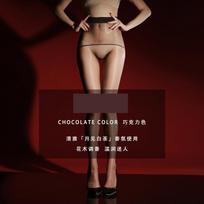 Plus Size Sexy Women Aurora Ultra-Thin Transparent Waist Pantyhose Seamless Crotch Party Dance Tights Maid Fashion Legging Close Crotch