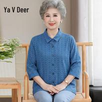 Yalu Women's Polka Dot 3/4 Sleeve Loose Blouse 3XL mėlyna