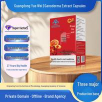 Yuewei Reishi Spore Extract Capsules: Boost Immunity with High-Purity Polysaccharides and Triterpenes 300mg * 100 capsules/bottle