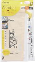 PILOT Acroball Ballpoint Acroball Drawstring Pouch Black P468352 0.5mm Oil-Based Pen, Set, Ink, (Pilot)