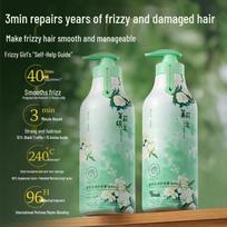 RUYI Fragrance Smoothing Hair Conditioner