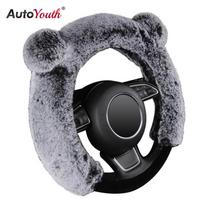 AUTOYOUTH žieminis vairo užvalkalas pliušinis kailis Mielas šiltas ilgas vilnos pliušas 37-38cm/15 inch pilka spalva
