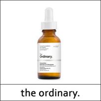[paprastas.] (oi) Granactive Retinoidas 2% Emulsija 30ml / (bo)