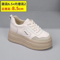 Daddy shoes women's 2025 new autumn European station shorty Le platform shoes inner height increase small sports shoes 34 smėlis