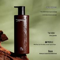 Yu Jian Red Pine Seed Cypress Hair Mask
