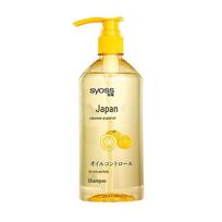 Syoss Oil Control & Volumizing Shampoo 980ml